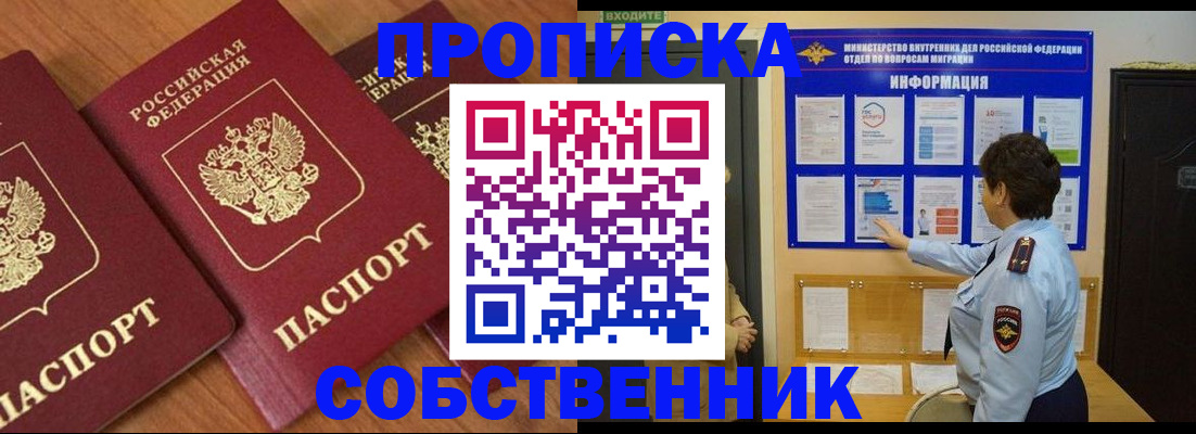 форма 3 в Балахне